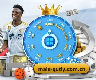 main-qutiy.com.cn APP